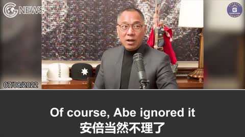 8 July 2022 - CCP Likely Involved In Abe's Assassination