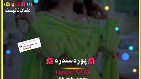 Da Mi Margi Best pashto songs