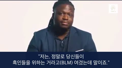 [흰토끼굴 백신정보] 미국 흑인사회가 백신 접종을 꺼리는 이유