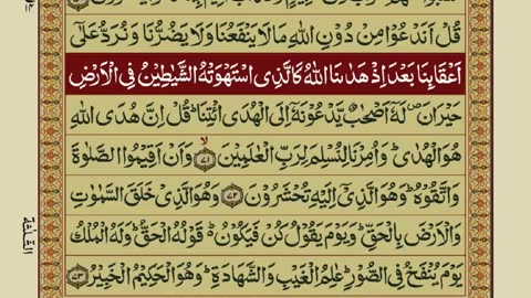 QURAN PARA 07