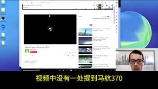 【首发中字by Jay 】匿名者:“我们是时候谈谈这个了……” 马航370消失的秘密