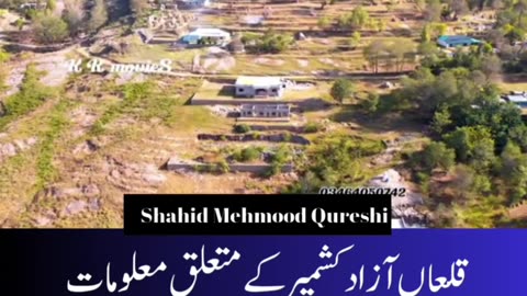 Qillan Azad Kashmir: A Beautiful Place, Complete Information in English