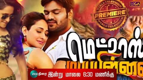 Watch Now- Madras Mapillai Tamil Dubbed Movie Premiere now in Zee Thirai, Manchu Manoj, Pragya Jais