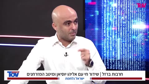 אליהו יוסיאן: העולם המערבי הנאור שחושב שצריך לשפוך "אור" על העולם,