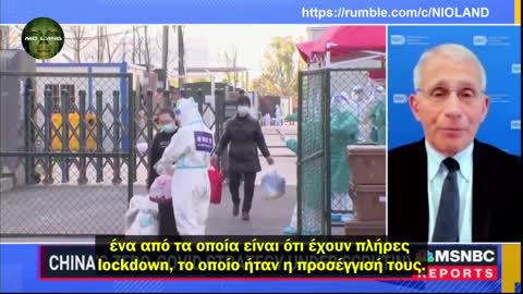 A. Faoutsi "We used the lockdowns to pressure the citizens to be vaccinated"! - (Greek Subs)