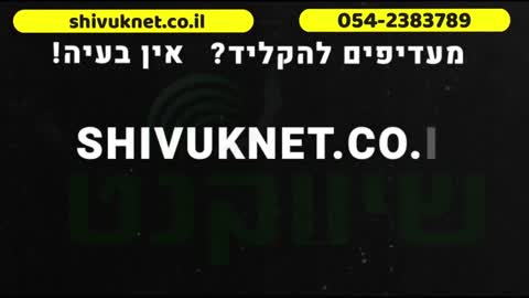 שיטת קידום אורגני ביוטיוב און ליין