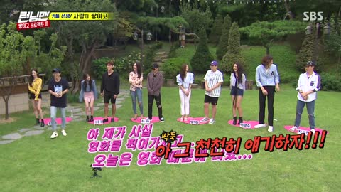 Running Man 367- 1