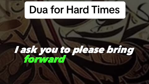 Dua for hard times 🤲