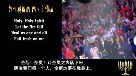 Let the Fire Fall -Carman 让圣火落下来 -卡文