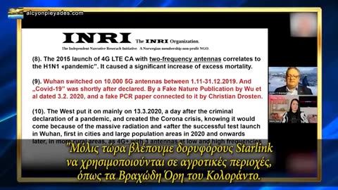 Σχέση 5G, Ηλεκτρομαγνητικών Συχνοτήτων,Ασθενειών και Επιδημιών!!