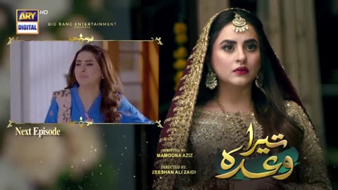 Tera_Waada_Episode_22___Teaser___ARY_Digital