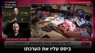 Fmr Israeli PM Calls Out 'Two Sides' Narrative