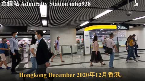 [香港第三深車站] 金鐘站 Admiralty Station, mhp938, Dec 2020