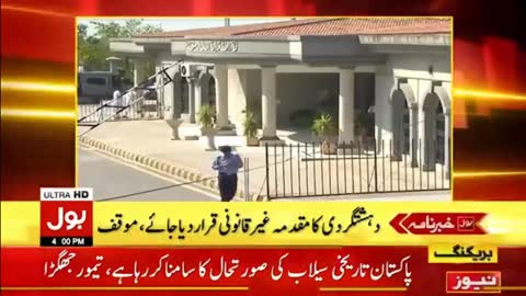 Case On Imran Khan - News Headlines at 4 PM - Islamabad High Court Orders