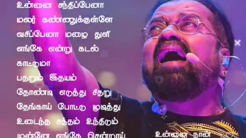 Hariharan songs