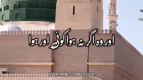 Emotional Bayan _ By Moulana Tariq Jameel _ Urdu Status Islamic Whatsapp Status