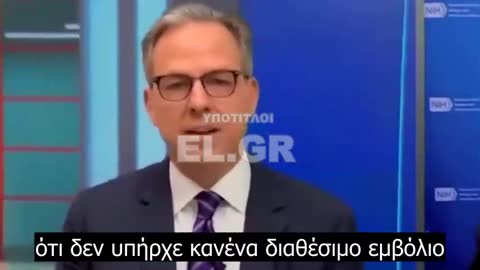 Ακόμη και το CNN παραδέχτηκε αυτήν την απάτη του Λευκού Οίκου