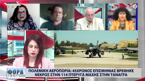 ΣΤΗ ΦΟΡΑ ΜΕΡΟΣ 3 24/04/24