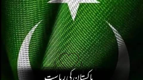 Pakistan Independence day 🫡 troubles