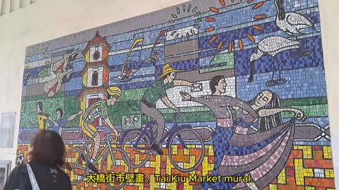 #大橋街市，#元朗大街市 #大橋街市壁畫 Tai Kiu Market mural