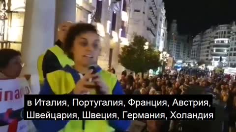 Протест в Испания. Полицаи обединени срещу фашистките мерки.