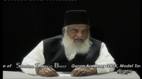 Tehzeebon Ka Tasadum (The Clash of Civilizations) - Dr. Israr Ahmad