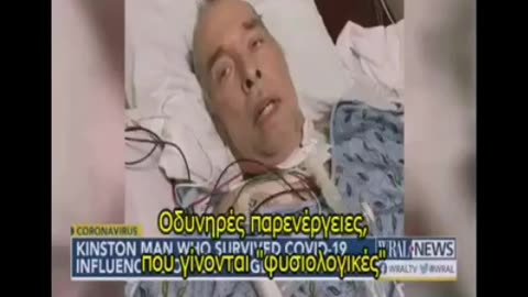 Το μαγνητικό χάραγμα του Κτήνος!