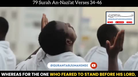 Surah Al-Nazi'at Verses 34-46 Quran Translation Urdu | Quran Recitation