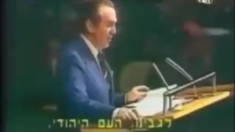 46 years since Israel's then-ambassador to the United Nations, Chaim Herzog 11/10/2021