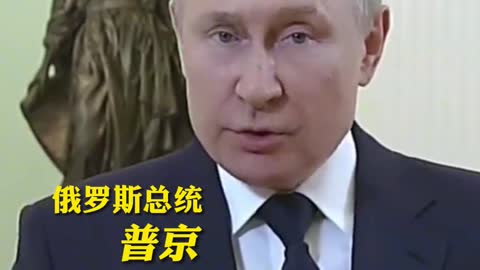 Putin quoted Catherine II's famous words to show his determination to defend Russia.