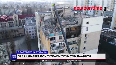 newsontime.gr - Ουκρανία- Μπαράζ πυραυλικών επιθέσεων από τη Ρωσία