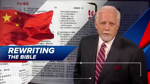 China Rewrites the Bible | Christian World News - August 25, 2023