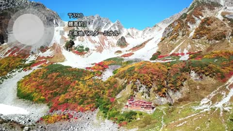 まるで海外のような日本の秘境•絶景10選 死ぬまでに行きたい神秘的や幻想的な日本の観光スポット