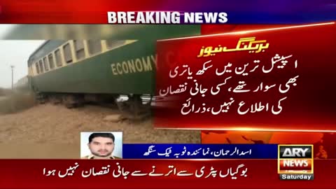 Nankana-bound special train derails near Shorkot