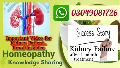 kidney failure | CKD patient feedback after 1 month treatment|homeopathic treatment explain in Hindi