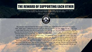 The Reward For Helping One Another - Imam Anwar Al-Awlaki