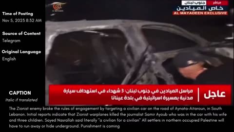 Unedited Footage of Gaza War (2)