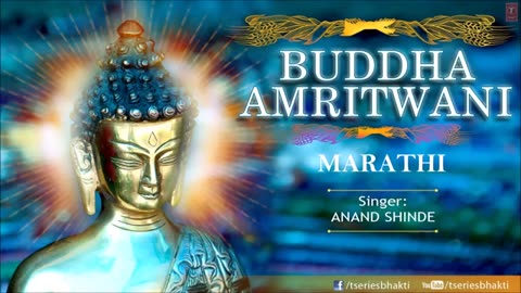 Buddha amritwani