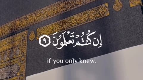 AL QURAN , ISLAM , QURAN TILAWAT | القرآن الکریم تلاوت ، اسلام ، مسلمان ، کلام الله