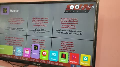 How to Connect Android Phone to Smart TV