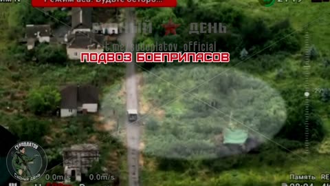 Destruction of barrel artillery by FPV drone from Sudoplatov's team.