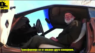 Слънцето не е това, което ви казват