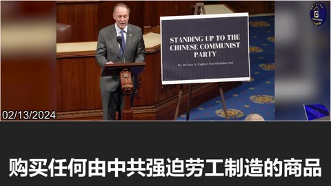 Rep. John Joyce: It is time to stand up against the CCP and put a stop to its human rights abuse!