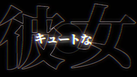 『 だってこの恋は ＿＿ 。』#文字pvうい