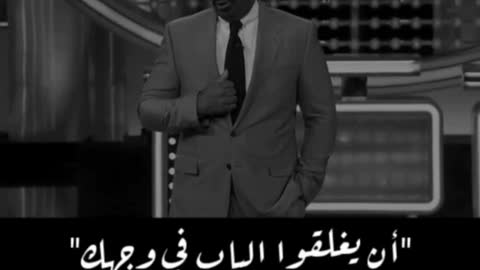 Steve Harvey motivational speech خطاب ستيف هارفي التحفيزي