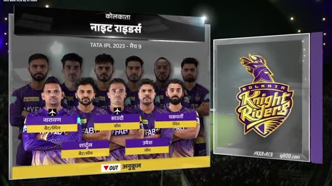 KKR vs RCB