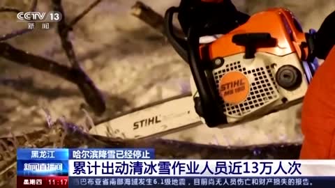 Woman rescued from manhole in northern China