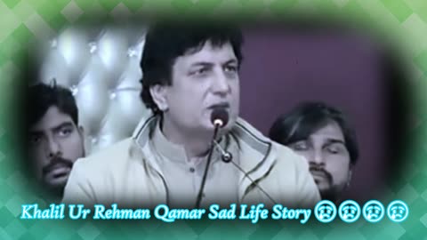 Khalil Ur Rehman Qamar Sad Life Story 😢😢😢😢