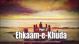 Ehkaam-e-Khuda - Kya Tum Humesha Isi Duniya Mien Hi Reh jao Ge - Part 2 Silent Message
