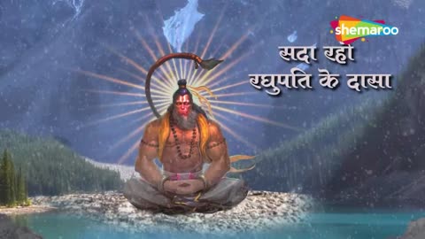 Super Fast Hanuman Chalisa 2.45 min